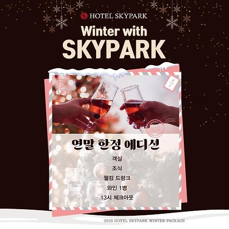 Hotel Skypark Myeongdong 1 Seoel Buitenkant foto
